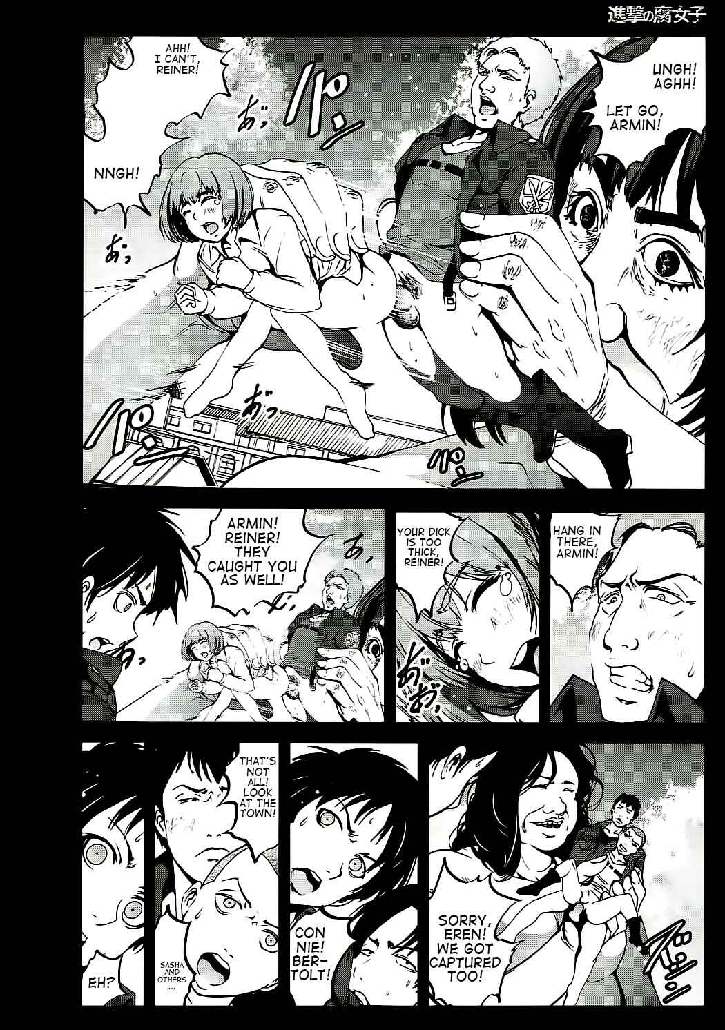 Page 17 Chapter Unknown_57ed Shingeki no Kyojin - Shingeki no Fujoshi (Doujinshi)