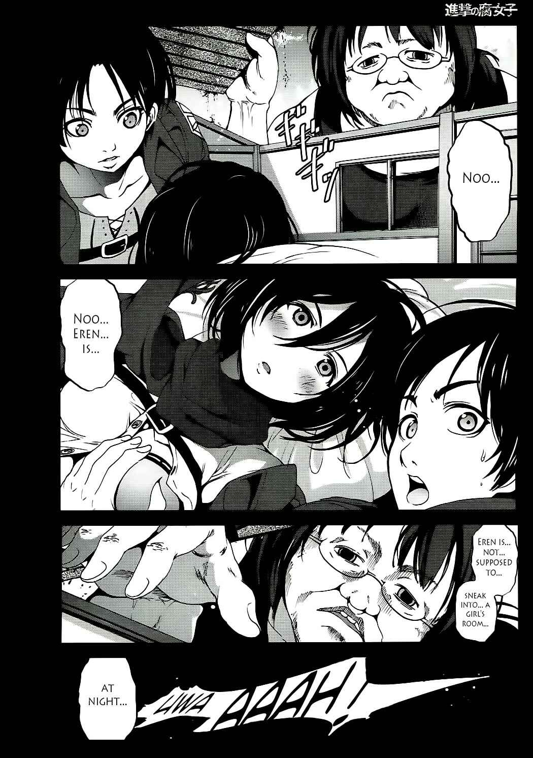 Page 3 Chapter Unknown_57ed Shingeki no Kyojin - Shingeki no Fujoshi (Doujinshi)
