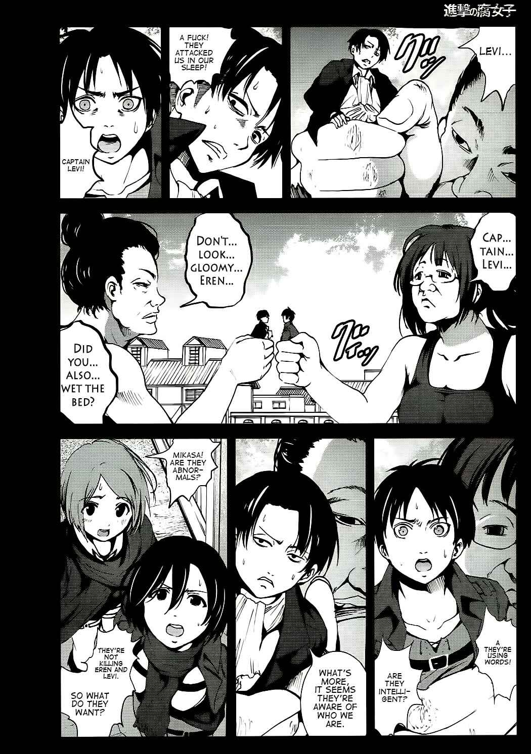 Page 5 Chapter Unknown_57ed Shingeki no Kyojin - Shingeki no Fujoshi (Doujinshi)