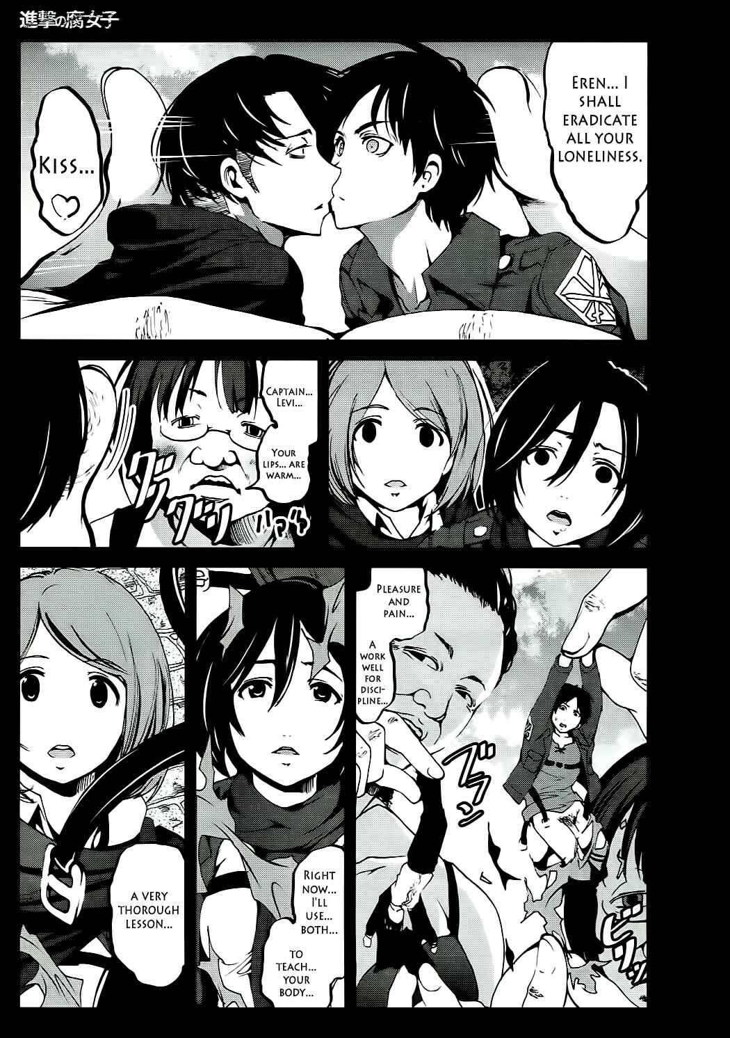 Page 6 Chapter Unknown_57ed Shingeki no Kyojin - Shingeki no Fujoshi (Doujinshi)
