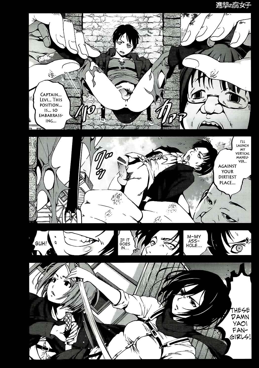Page 7 Chapter Unknown_57ed Shingeki no Kyojin - Shingeki no Fujoshi (Doujinshi)