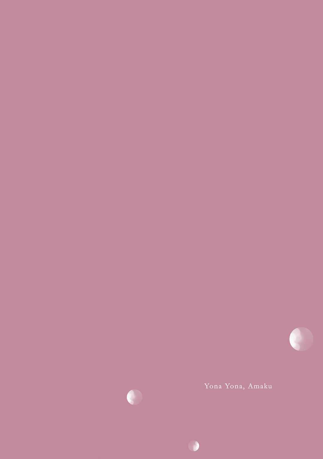 Page 13 Chapter 6.5 Yona Yona, Amaku