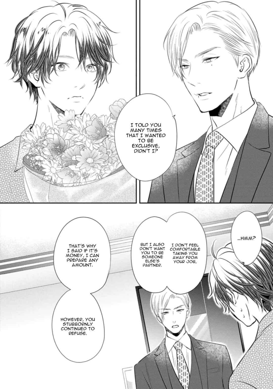 Page 11 Chapter 6 Yona Yona, Amaku