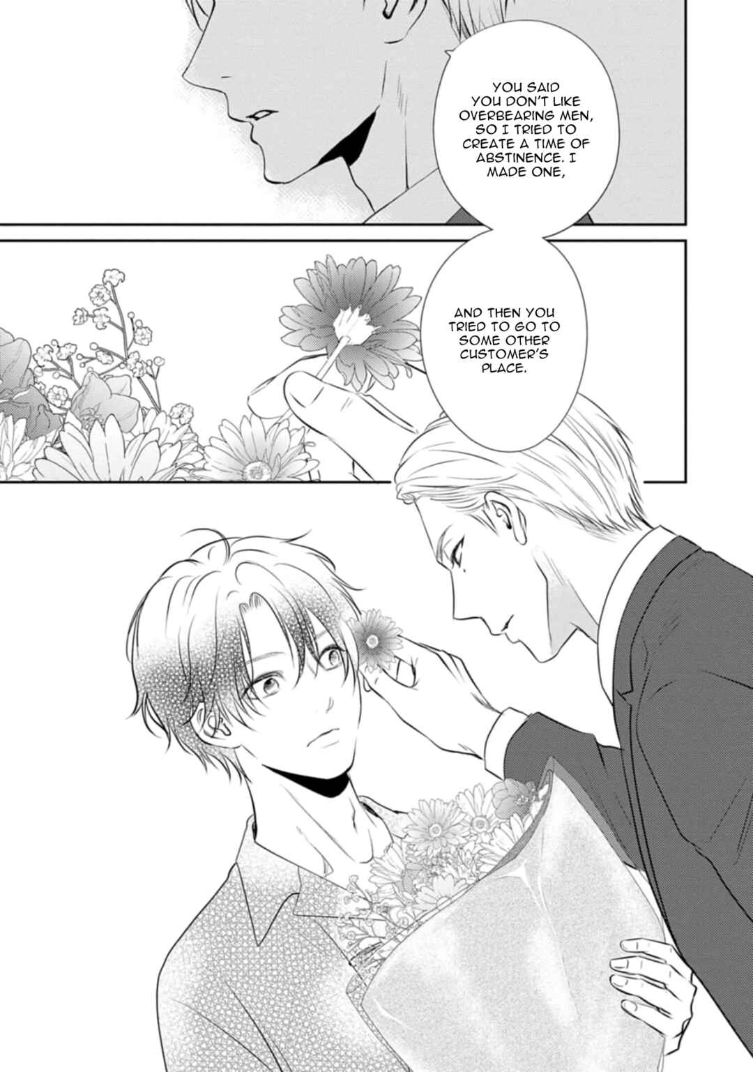 Page 12 Chapter 6 Yona Yona, Amaku