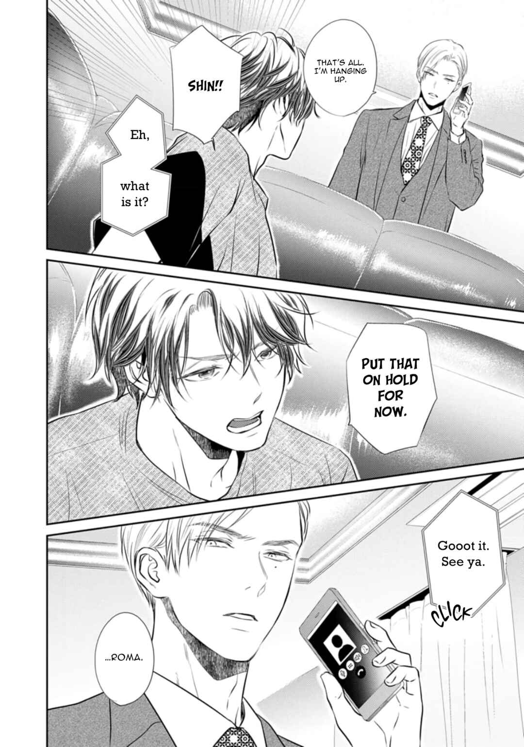 Page 3 Chapter 6 Yona Yona, Amaku