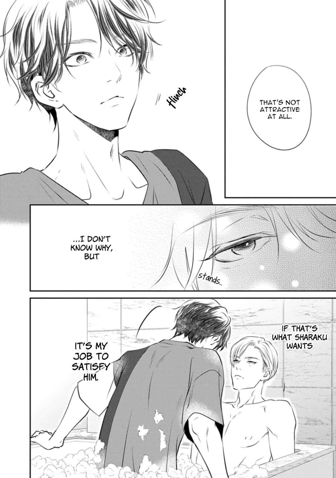 Page 19 Chapter 2 Yona Yona, Amaku
