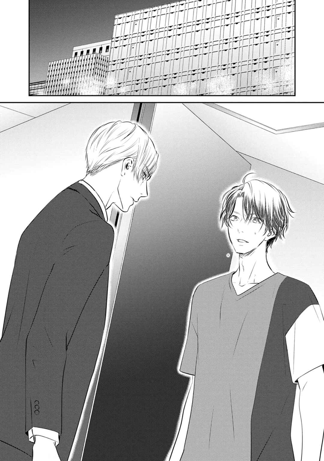 Page 3 Chapter 2 Yona Yona, Amaku