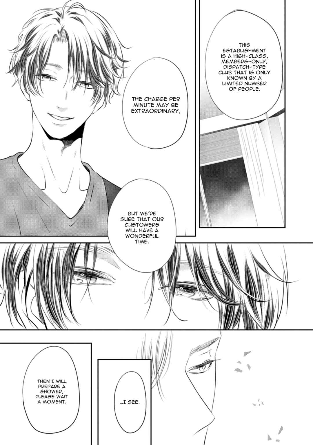 Page 6 Chapter 2 Yona Yona, Amaku
