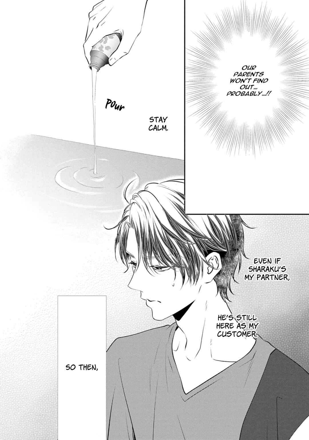 Page 9 Chapter 2 Yona Yona, Amaku