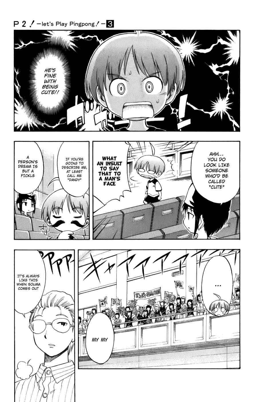 Page 7 Chapter 19 P2! -lets Play Pingpong!-