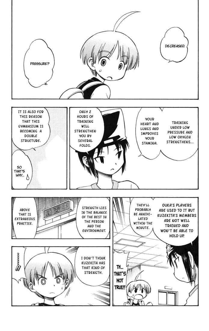 Page 10 Chapter 14 P2! -lets Play Pingpong!-