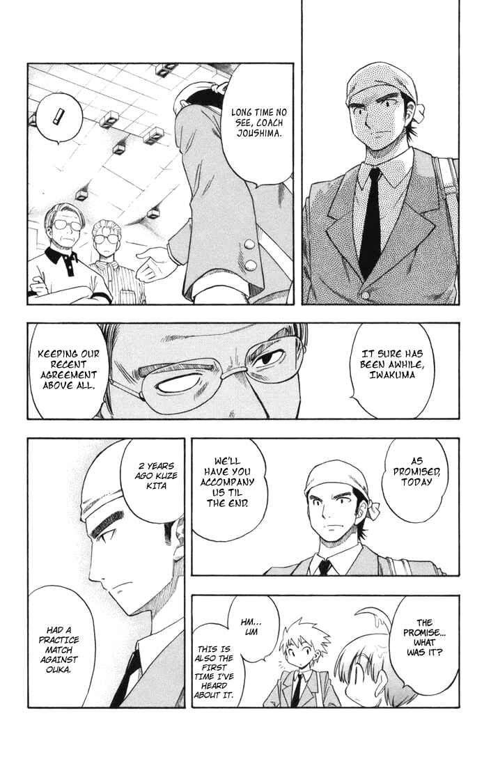 Page 10 Chapter 12 P2! -lets Play Pingpong!-