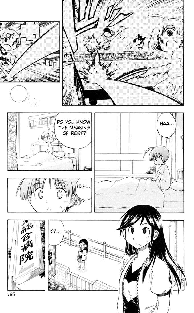 Page 14 Chapter 7 P2! -lets Play Pingpong!-