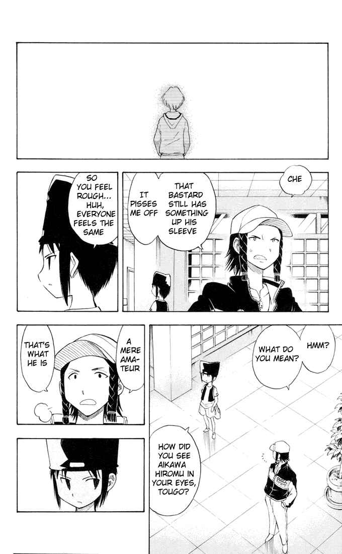 Page 9 Chapter 7 P2! -lets Play Pingpong!-