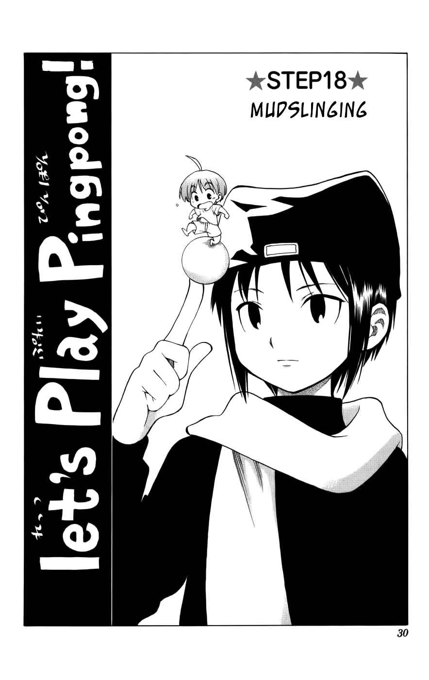 Page 4 Chapter 18 P2! -lets Play Pingpong!-