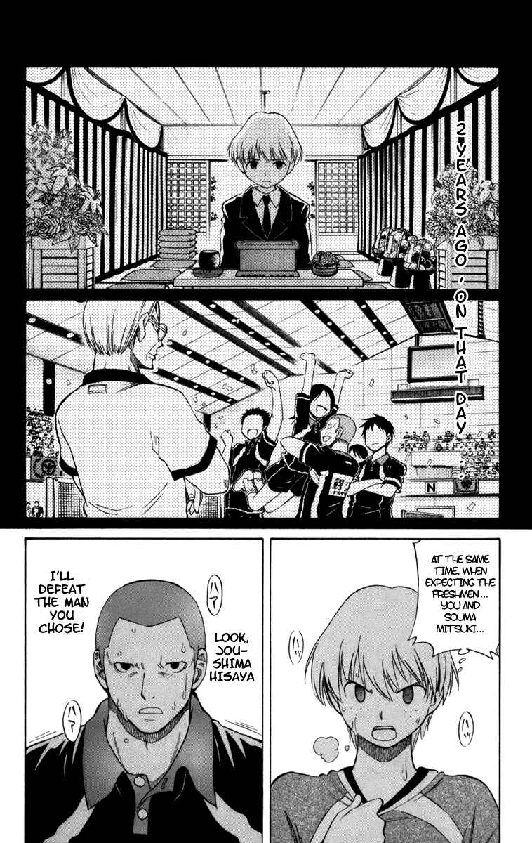 Page 16 Chapter 15 P2! -lets Play Pingpong!-