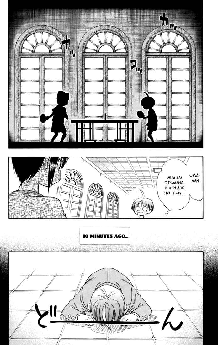 Page 10 Chapter 13 P2! -lets Play Pingpong!-