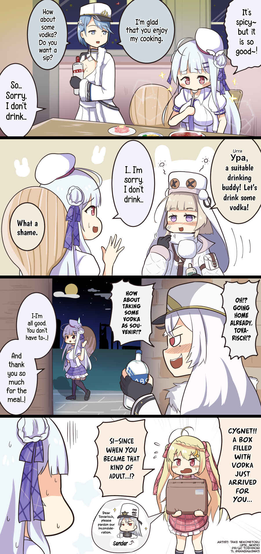Page 1 Chapter 103 Azur Lane - Spare Time (Doujinshi)