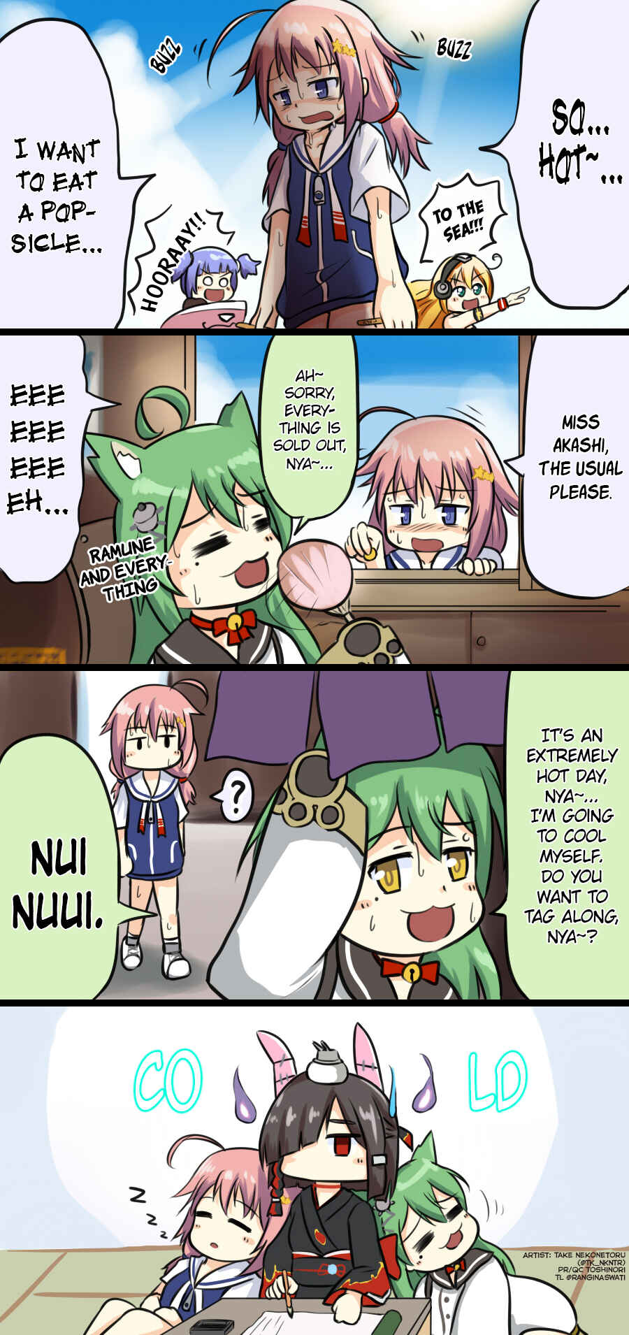 Page 1 Chapter 17 Azur Lane - Spare Time (Doujinshi)