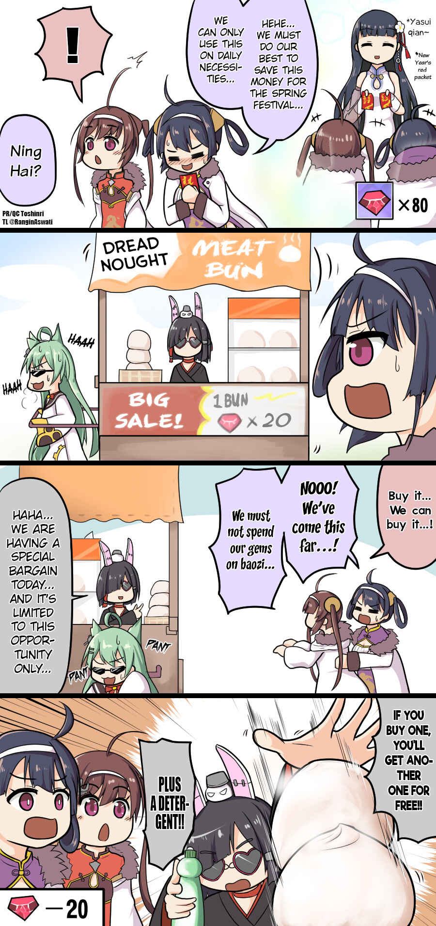 Page 1 Chapter 72 Azur Lane - Spare Time (Doujinshi)