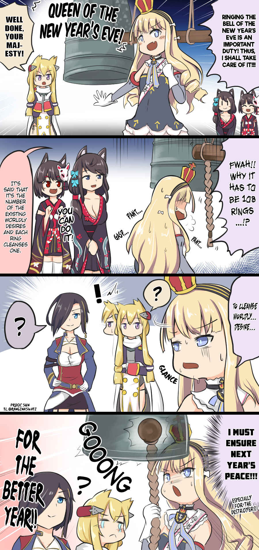 Page 1 Chapter 63 Azur Lane - Spare Time (Doujinshi)