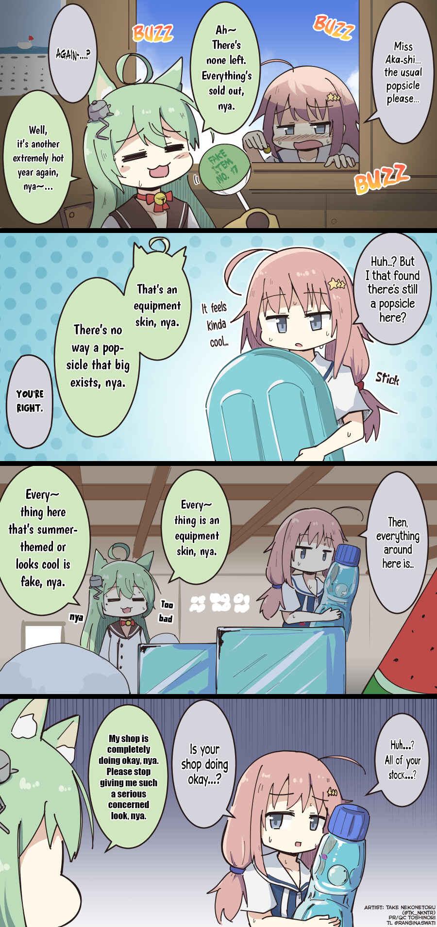 Page 1 Chapter 217 Azur Lane - Spare Time (Doujinshi)