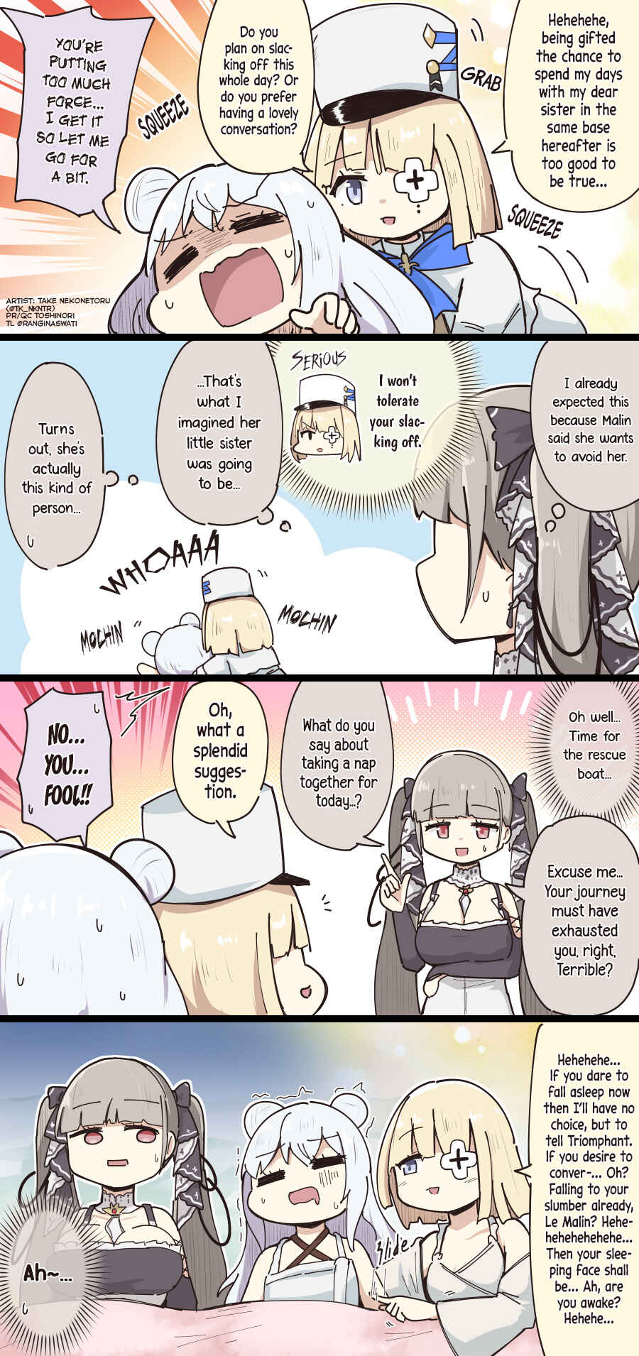 Page 1 Chapter 231 Azur Lane - Spare Time (Doujinshi)