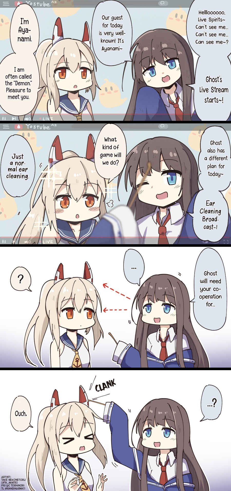 Page 1 Chapter 222 Azur Lane - Spare Time (Doujinshi)