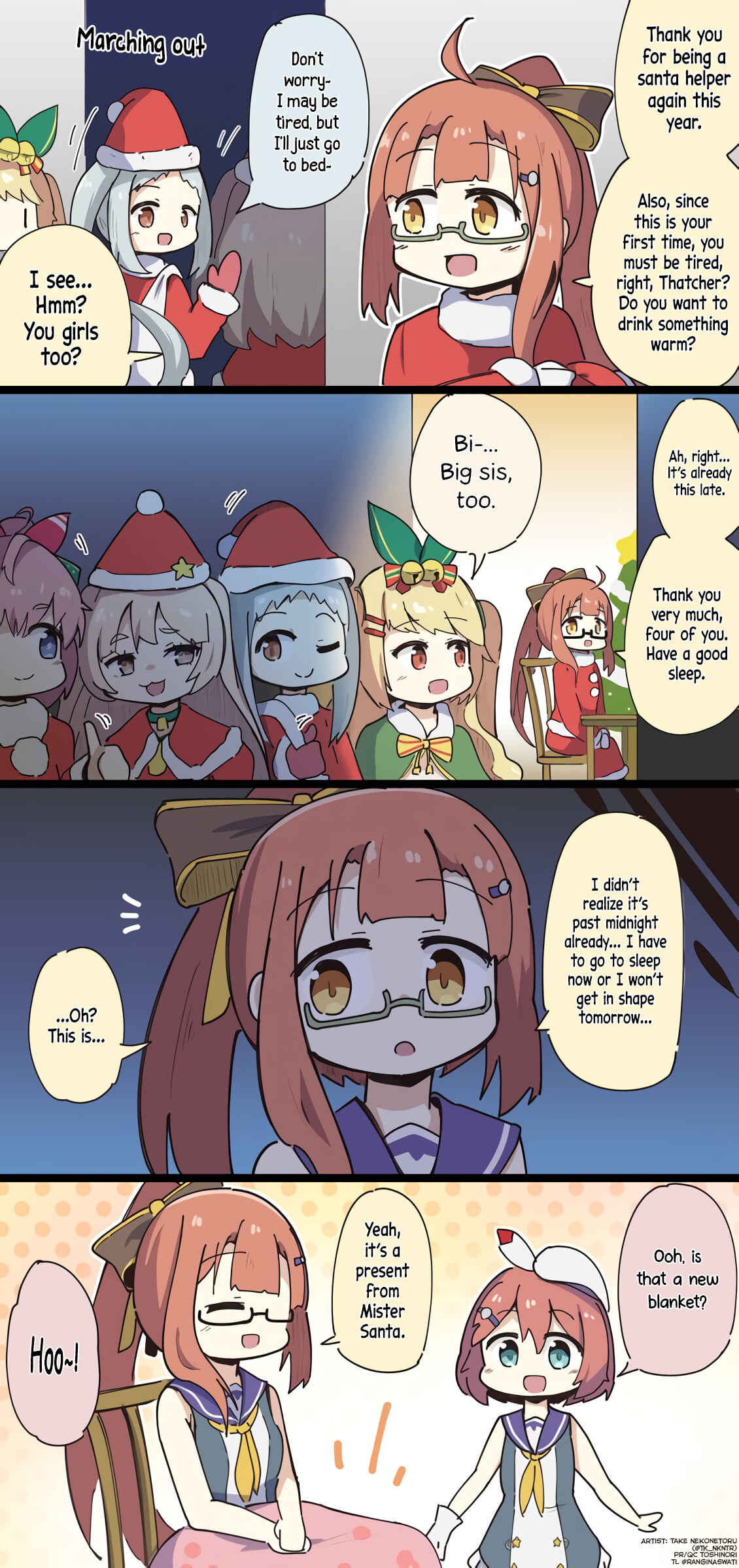 Page 1 Chapter 237 Azur Lane - Spare Time (Doujinshi)