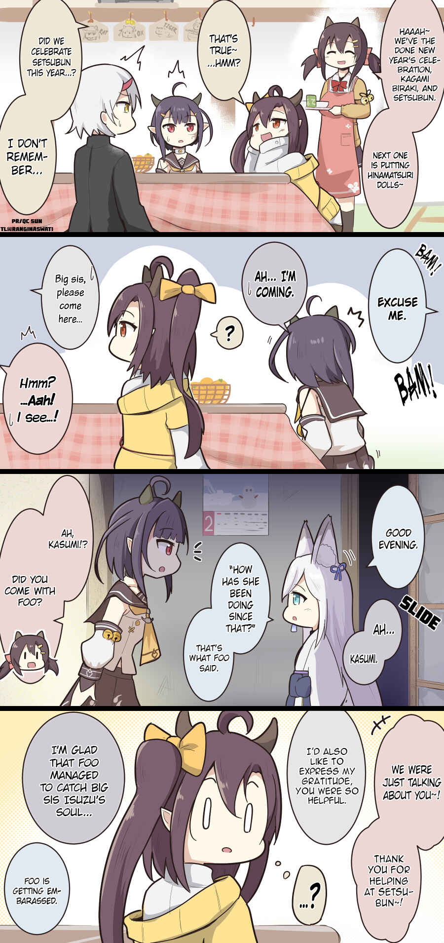 Page 1 Chapter 182 Azur Lane - Spare Time (Doujinshi)