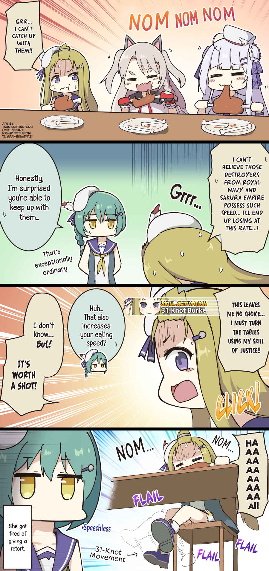 Page 1 Chapter 225 Azur Lane - Spare Time (Doujinshi)