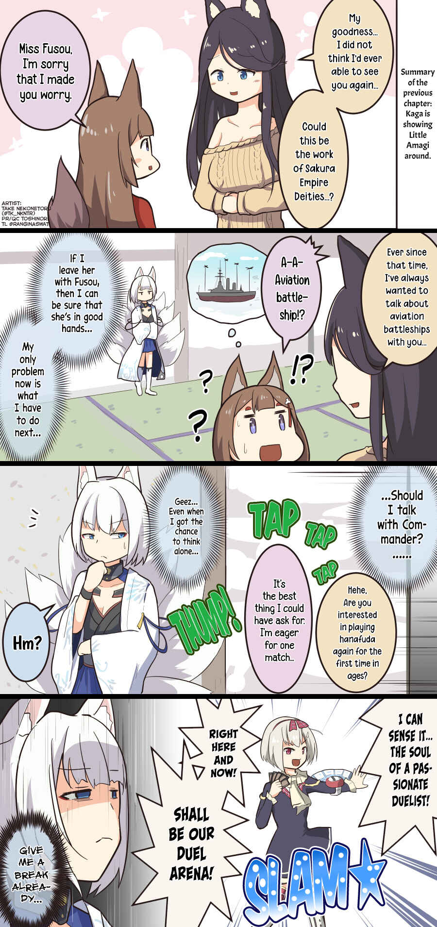 Page 1 Chapter 105 Azur Lane - Spare Time (Doujinshi)