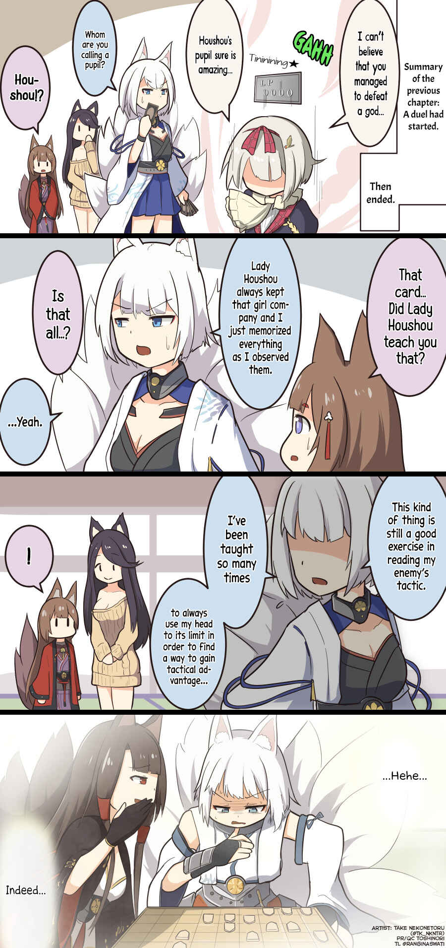 Page 1 Chapter 106 Azur Lane - Spare Time (Doujinshi)