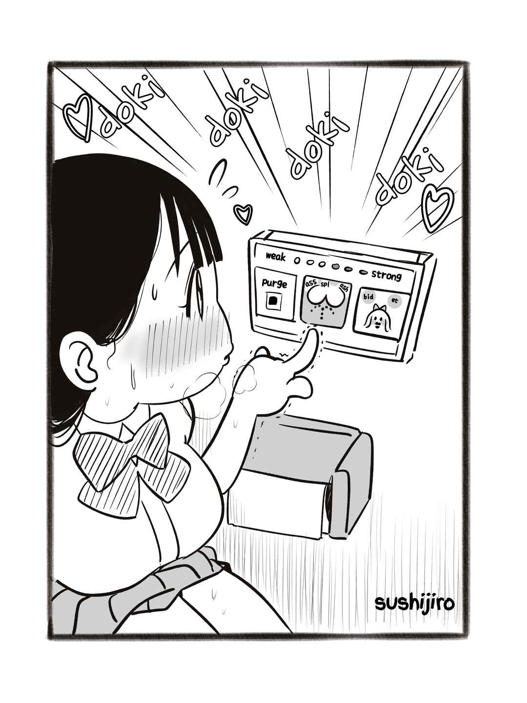 Page 1 Chapter 34.5 Dou Ganbatte mo Ecchi ni Nacchau Osananajimi