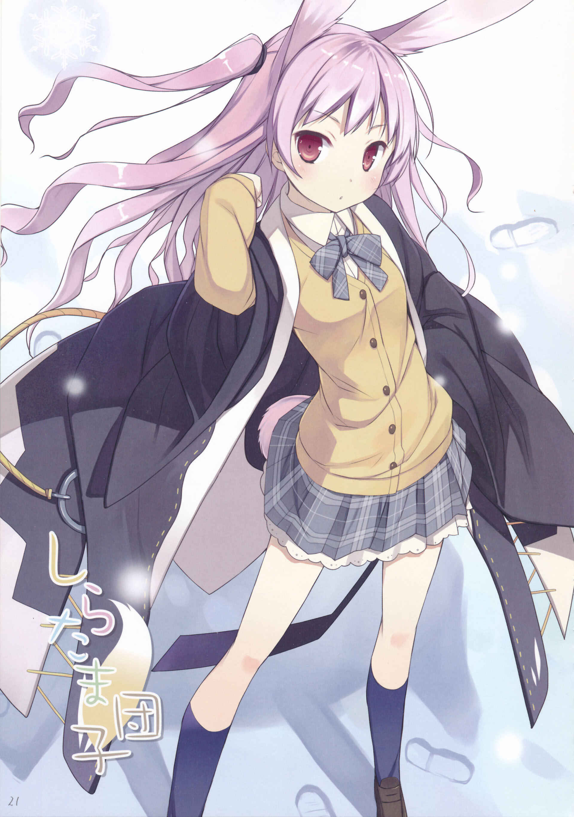 Page 23 Chapter 3 Shiratama Dango