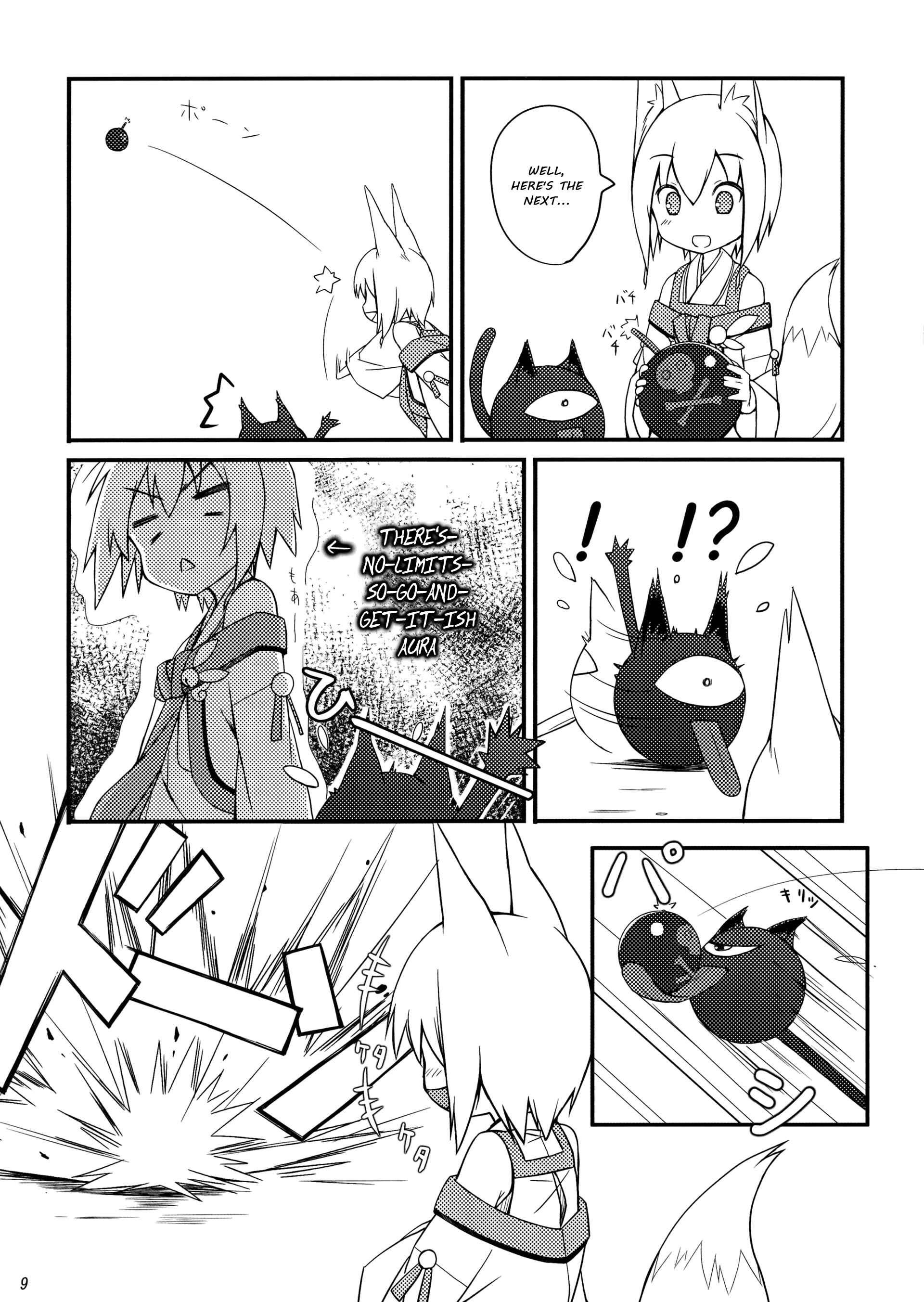 Page 9 Chapter 1 Shiratama Dango