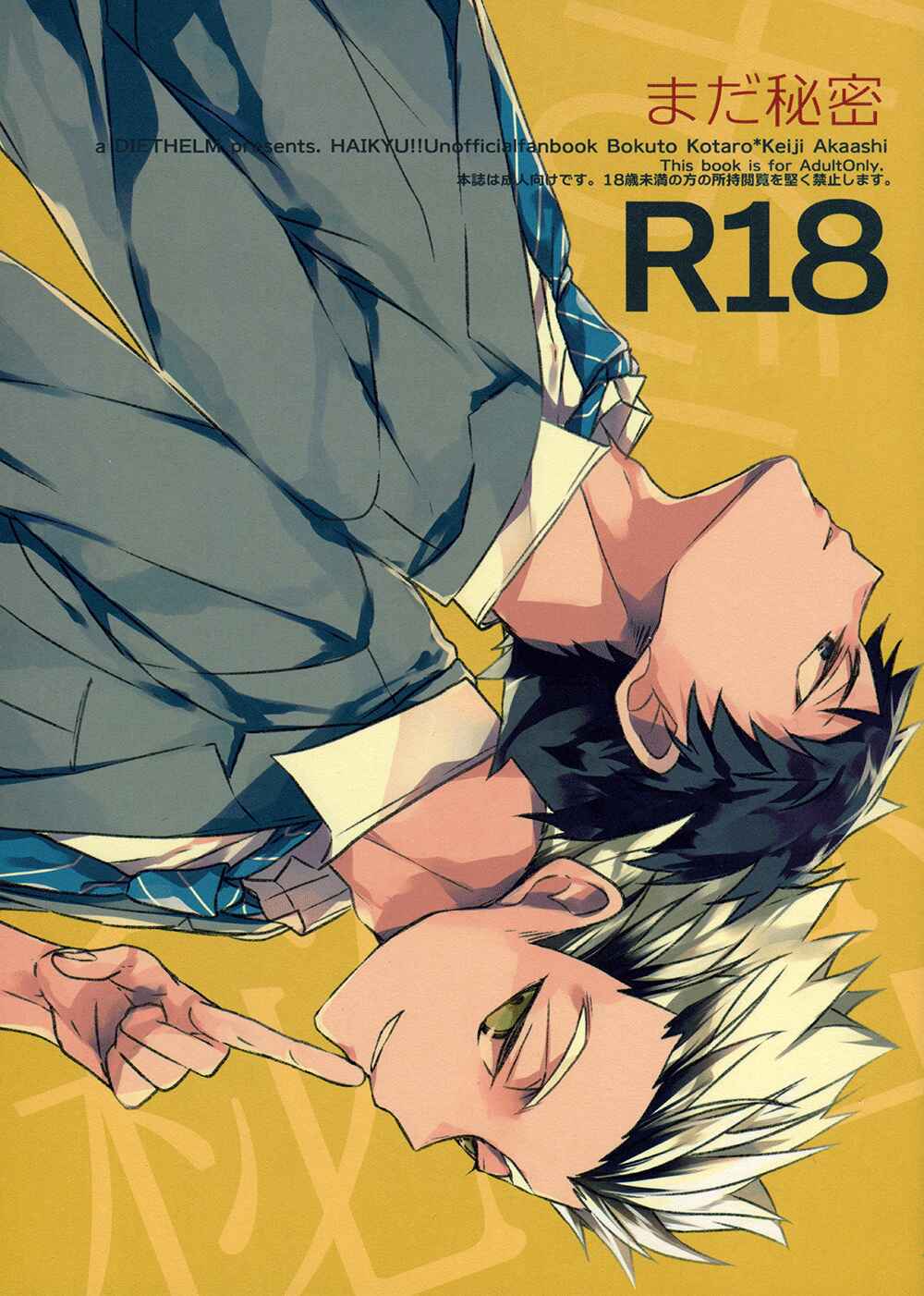 Page 3 Chapter Unknown_b3dc Haikyu!! - Mada Himitsu (Doujinshi)