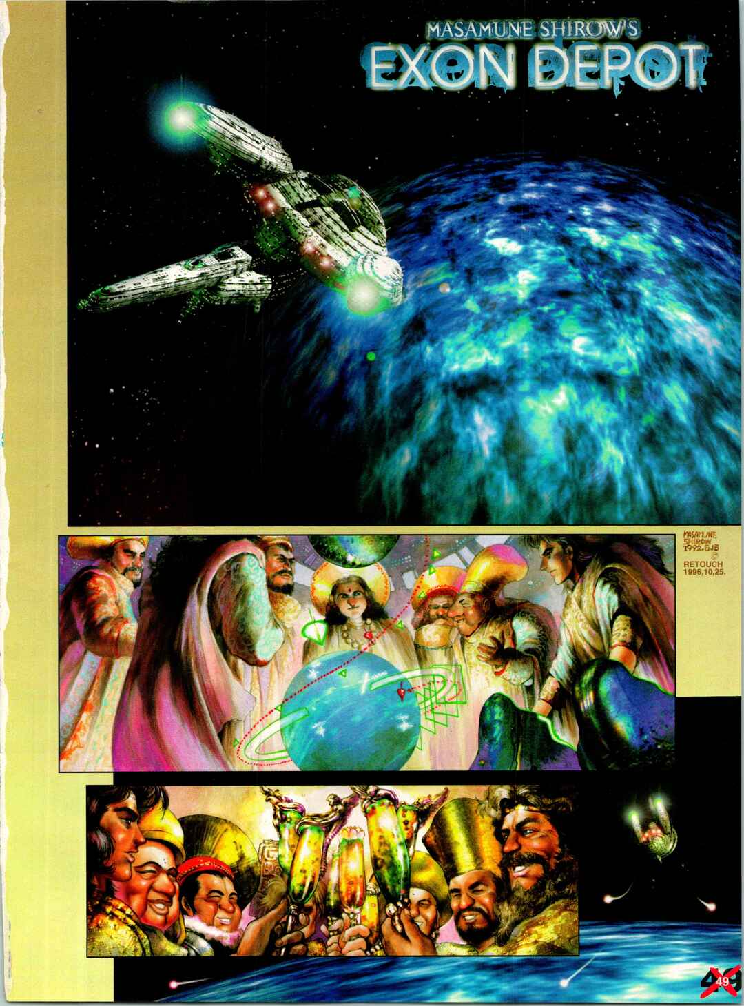 Page 2 Chapter 2 EXON DEPOT