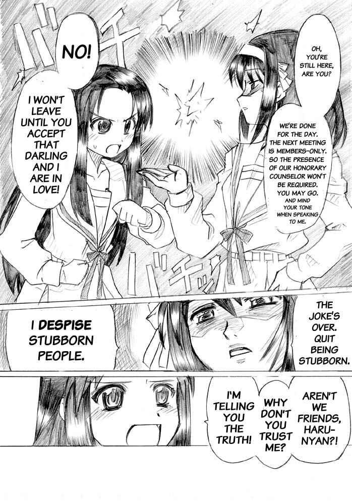 Page 16 Chapter 0 Suzumiya Haruhi no Yuuutsu - Tsuruya-ke no Okite (Doujinshi)