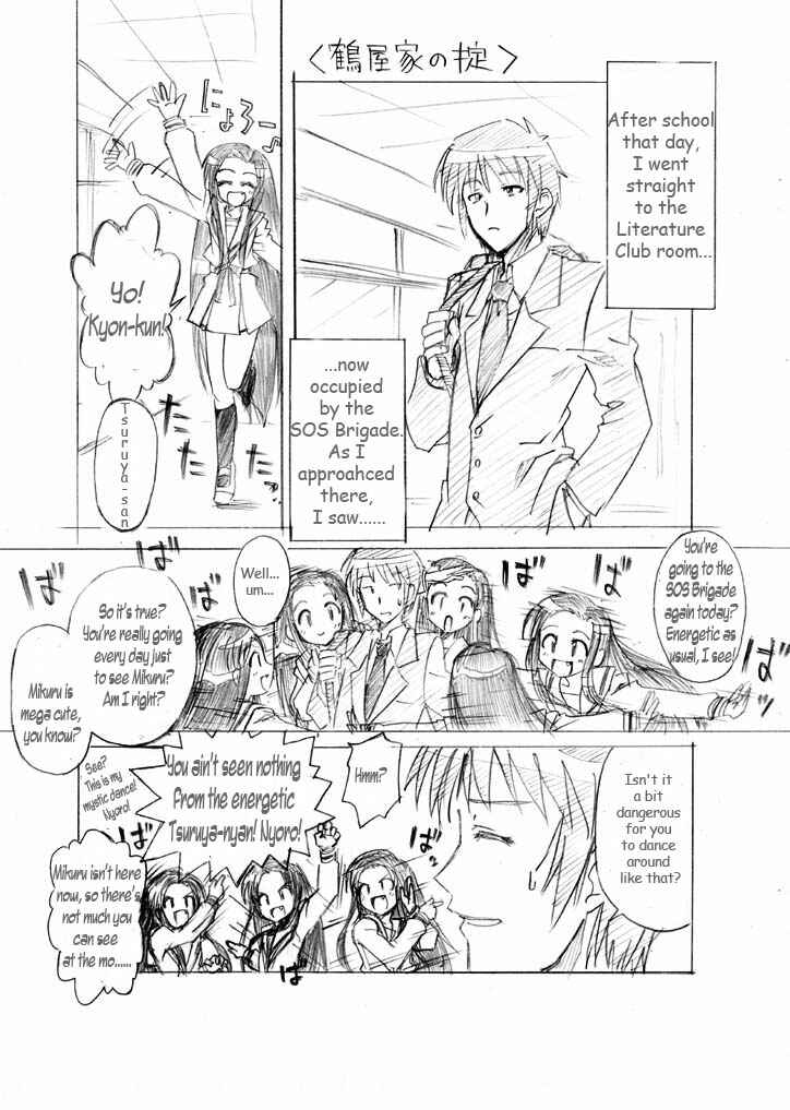 Page 2 Chapter 0 Suzumiya Haruhi no Yuuutsu - Tsuruya-ke no Okite (Doujinshi)