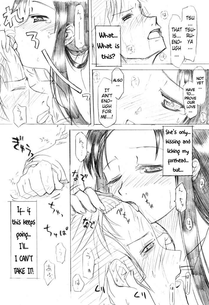 Page 23 Chapter 0 Suzumiya Haruhi no Yuuutsu - Tsuruya-ke no Okite (Doujinshi)