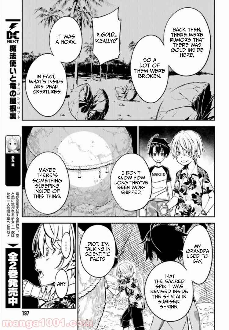 Page 20 Chapter 1.1 Kakuregami