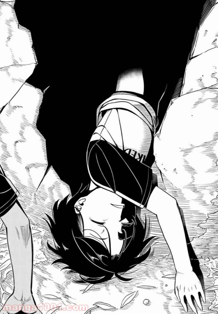 Page 31 Chapter 1.1 Kakuregami