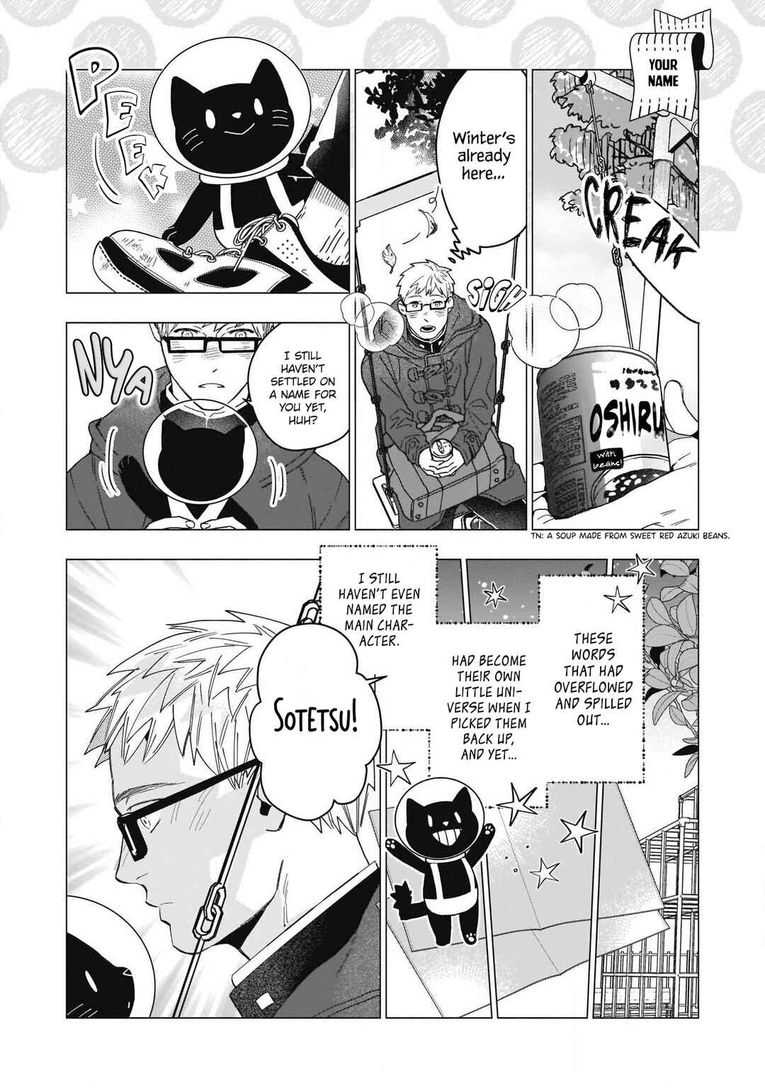 Page 15 Chapter 7 Henkutsu Shosetsuka wa Koi ni Irozuku