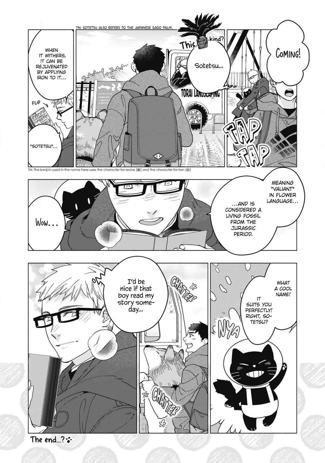 Page 16 Chapter 7 Henkutsu Shosetsuka wa Koi ni Irozuku