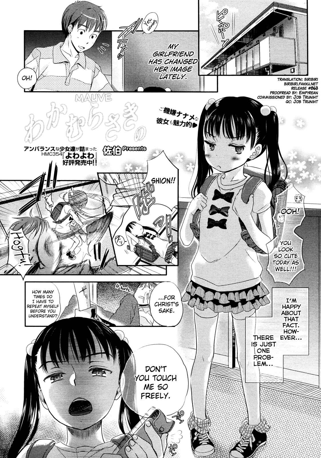 Page 1 Chapter Unknown_3f6a Wakamurasaki no