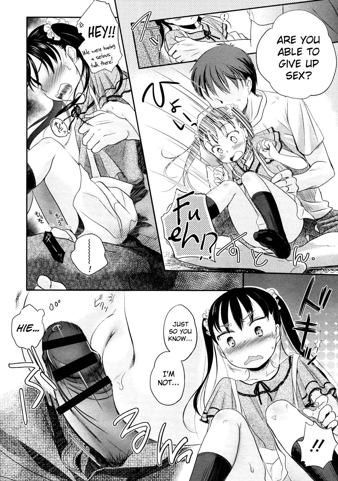 Page 11 Chapter Unknown_3f6a Wakamurasaki no