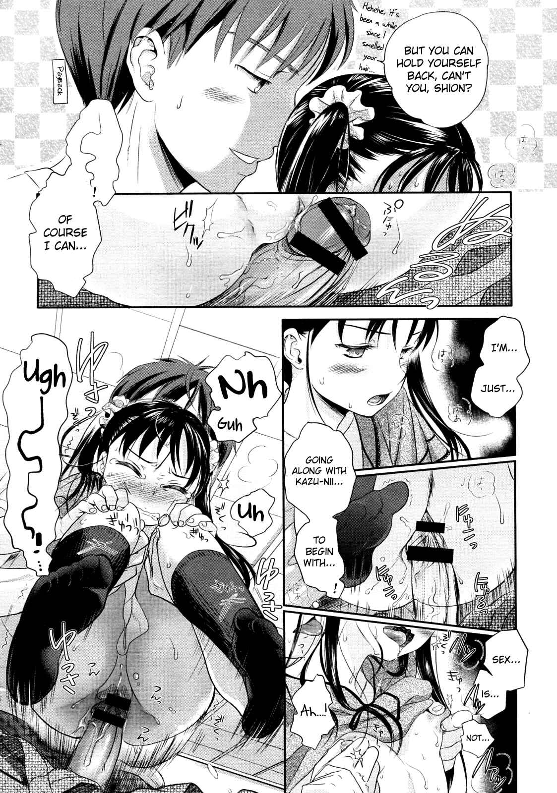 Page 12 Chapter Unknown_3f6a Wakamurasaki no
