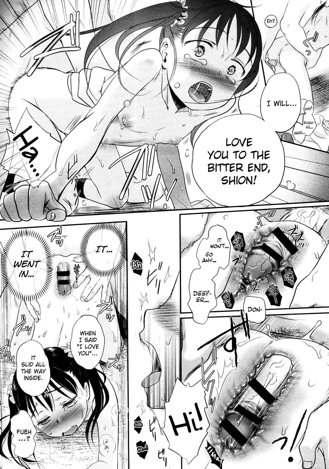 Page 16 Chapter Unknown_3f6a Wakamurasaki no