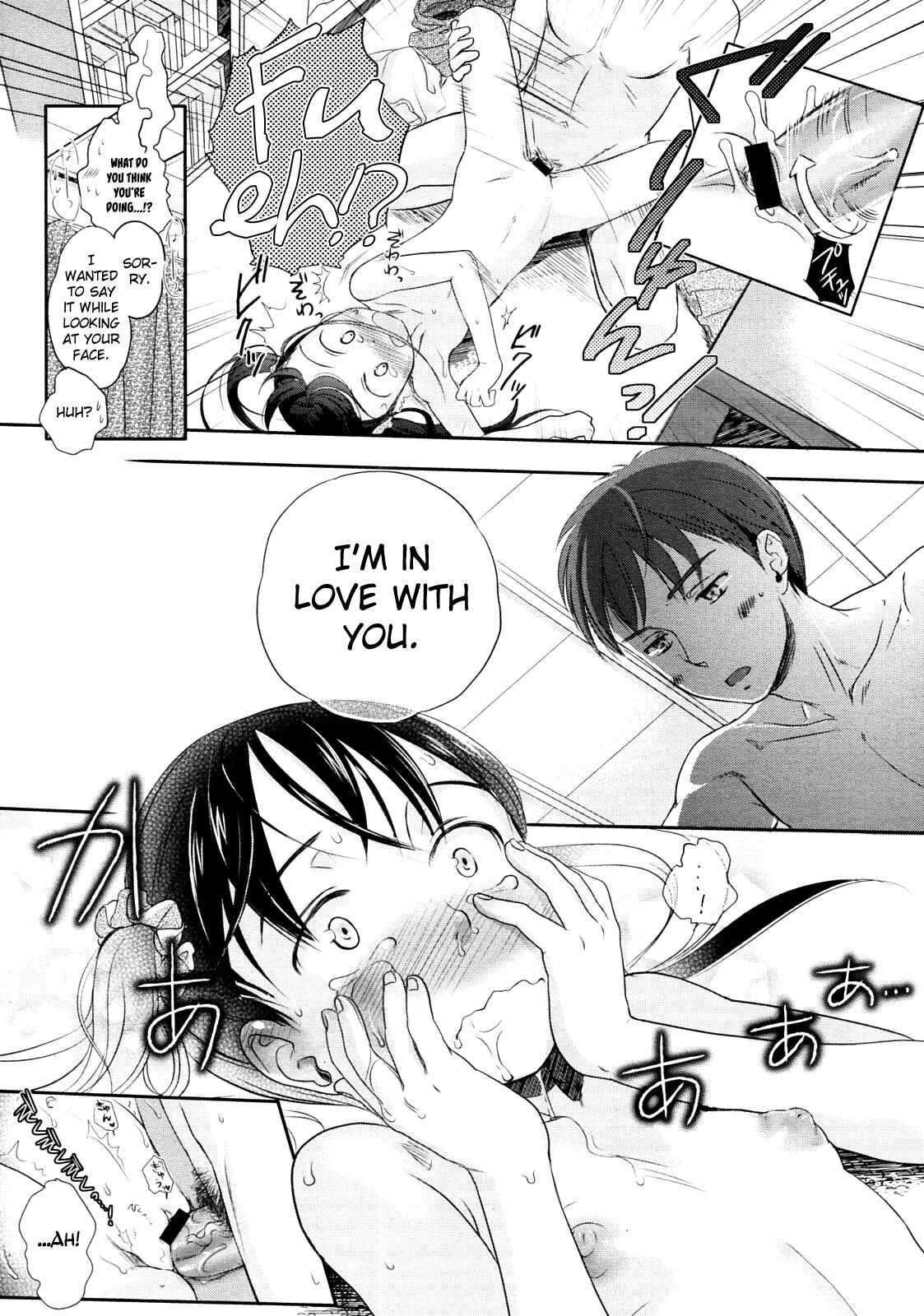 Page 19 Chapter Unknown_3f6a Wakamurasaki no